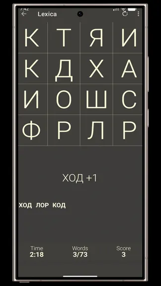 Скриншот 2/5