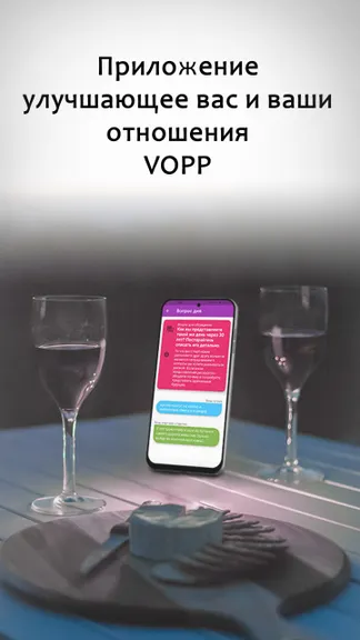 Скриншот 1/5