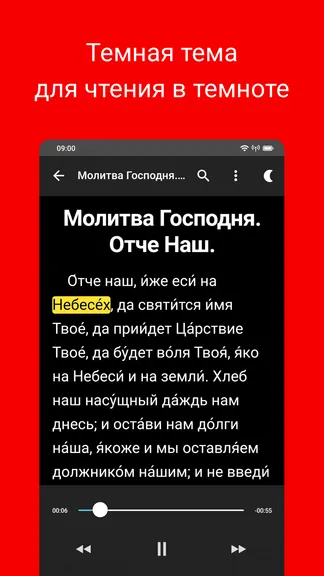 Скриншот 5/7