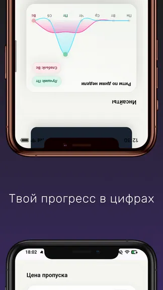Скриншот 5/10