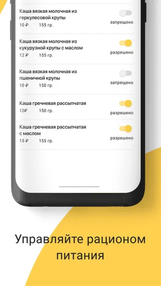 Скриншот 5/6