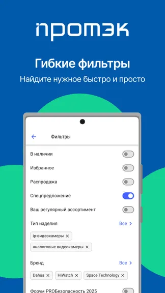 Скриншот 3/5