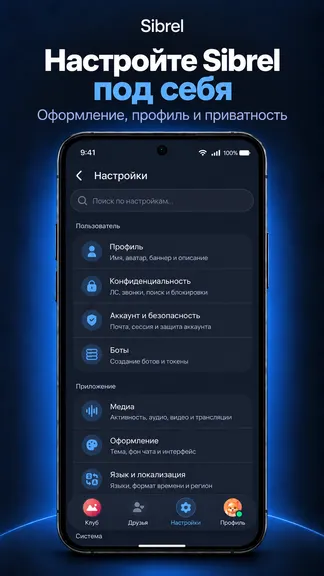 Скриншот 4/6