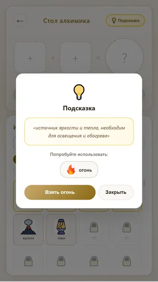 Скриншот 7/9