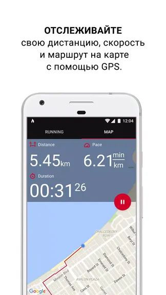 Скриншот 5/5