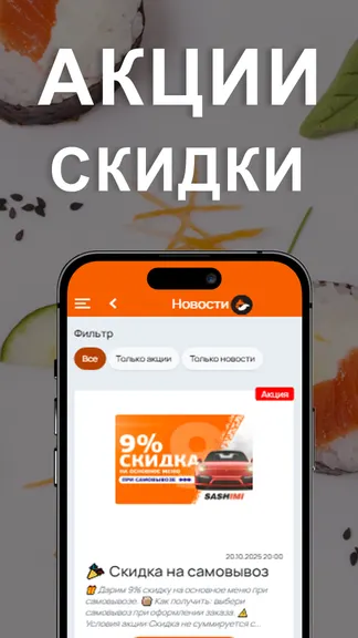 Скриншот 3/3