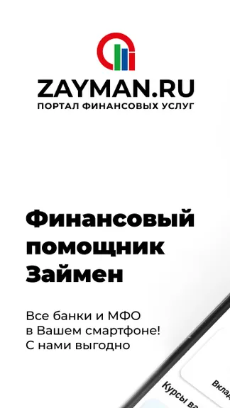 Скриншот 1/6