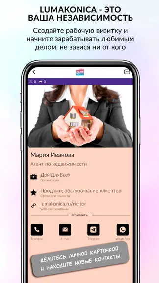 Скриншот 2/8