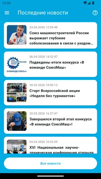 Скриншот 2/4