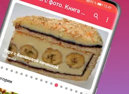 Скриншот 1/5