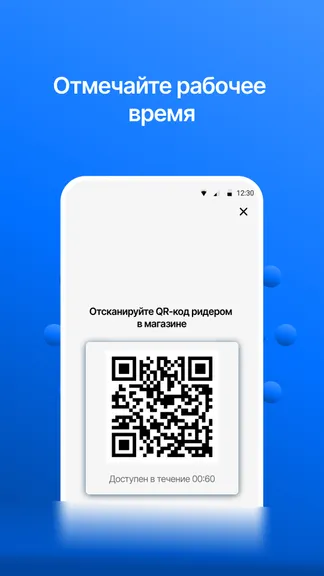 Скриншот 3/4