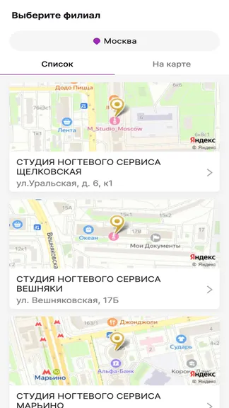 Скриншот 2/4