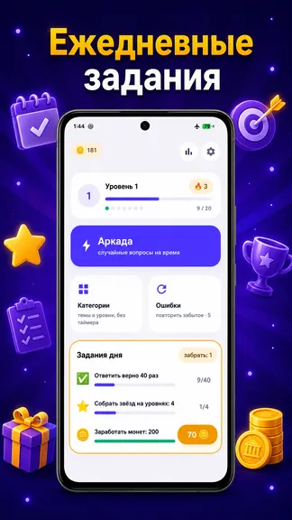 Скриншот 6/7