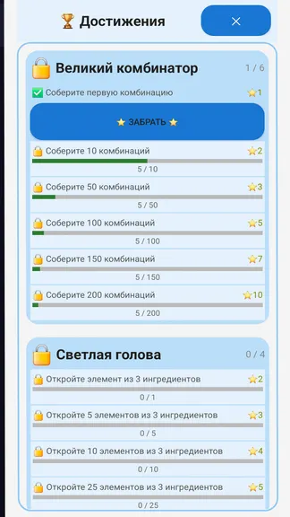 Скриншот 5/7