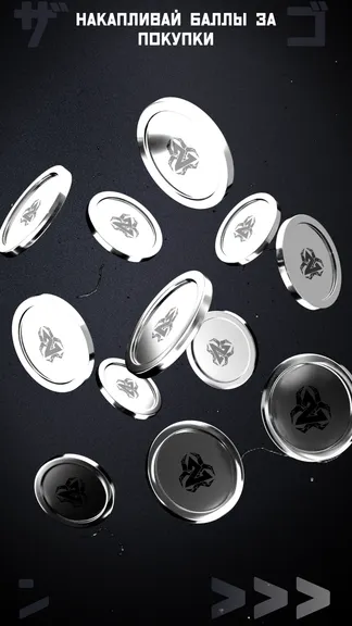 Скриншот 6/6