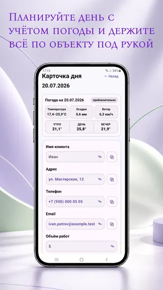 Скриншот 2/4