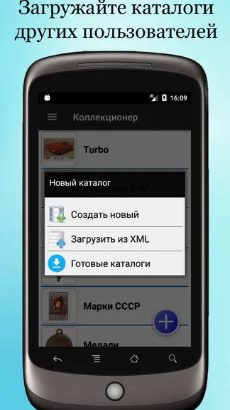 Скриншот 4/6