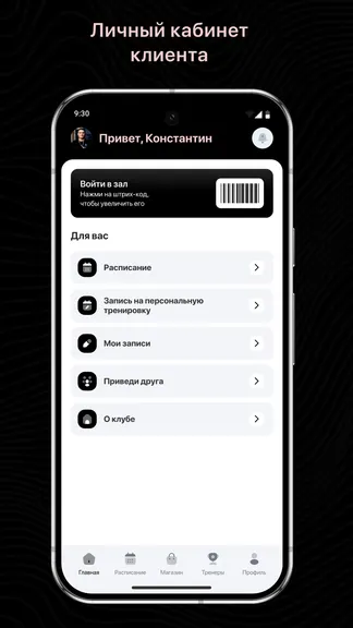 Скриншот 2/3