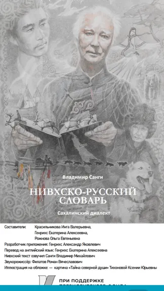 Скриншот 5/5
