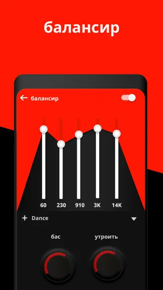 Скриншот 3/3