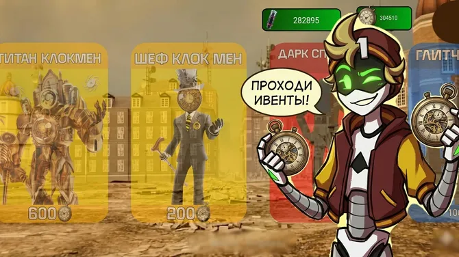 Скриншот 3/4