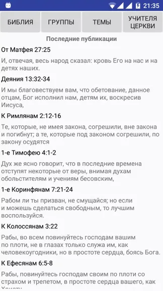 Скриншот 1/4