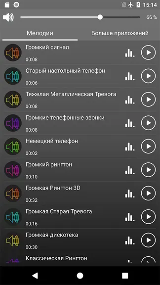 Скриншот 2/6