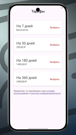 Скриншот 4/4