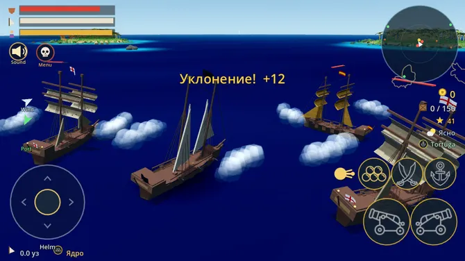 Скриншот 5/7
