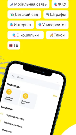 Скриншот 3/3