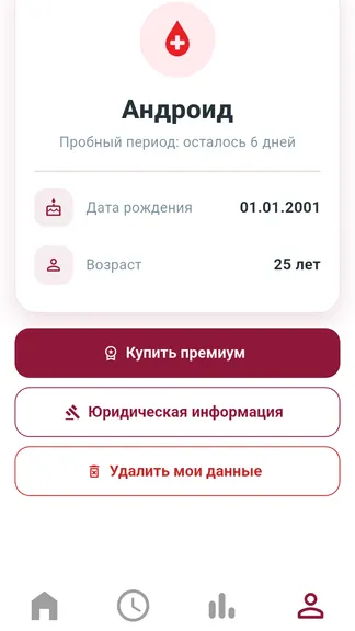 Скриншот 1/5