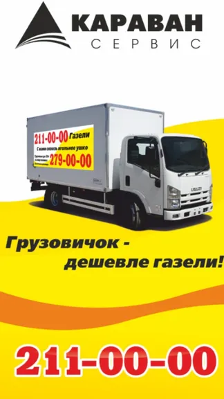 Скриншот 1/5