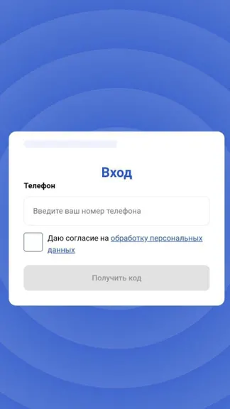 Скриншот 1/5