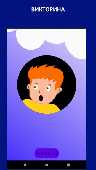 Скриншот 1/6