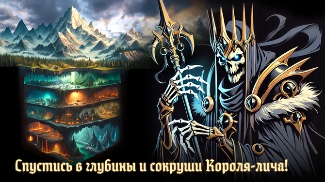 Скриншот 5/6