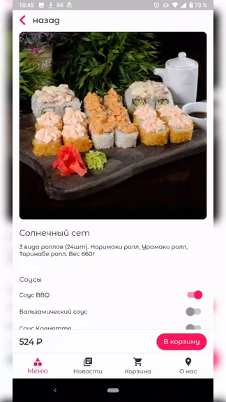 Скриншот 3/4