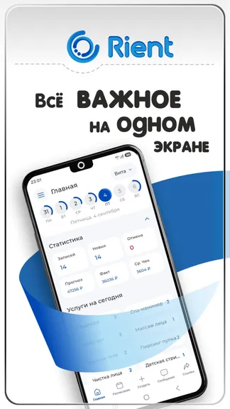 Скриншот 1/5