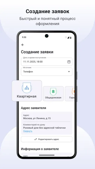 Скриншот 3/5