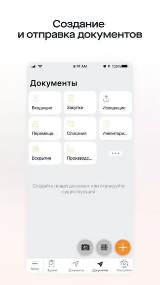 Скриншот 2/5