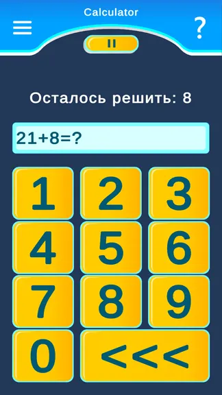 Скриншот 2/10