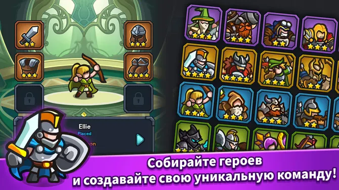 Скриншот 2/8