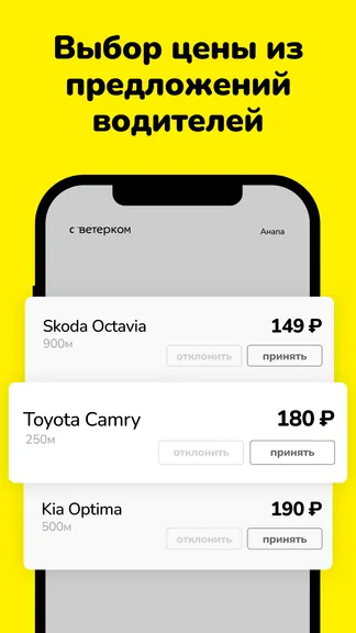 Скриншот 6/7