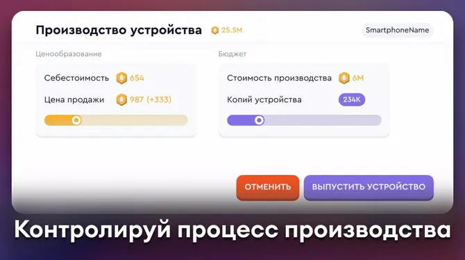 Скриншот 7/7