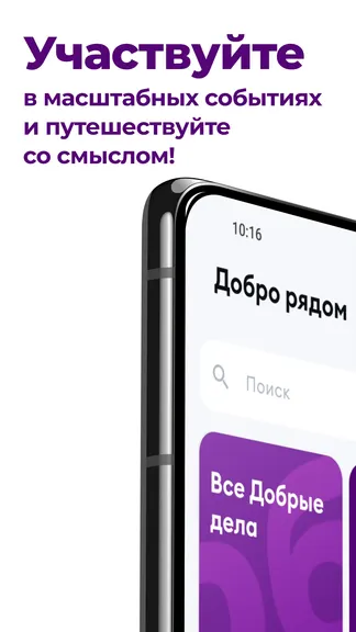 Скриншот 1/8