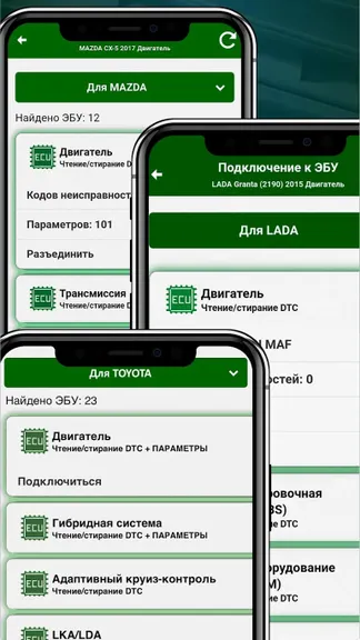 Скриншот 8/8