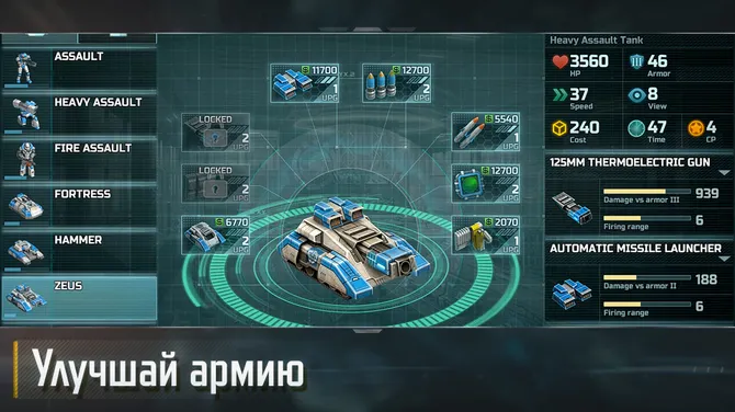 Скриншот 3/7