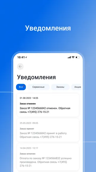 Скриншот 5/5
