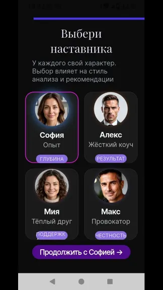 Скриншот 4/4