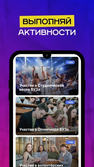 Скриншот 1/6