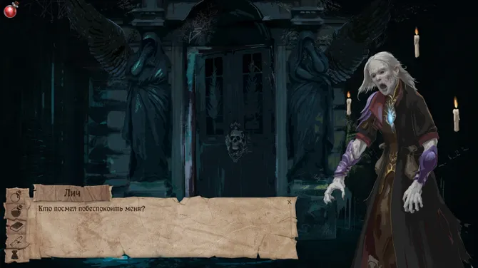 Скриншот 5/7